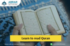 Learn to Read Quran