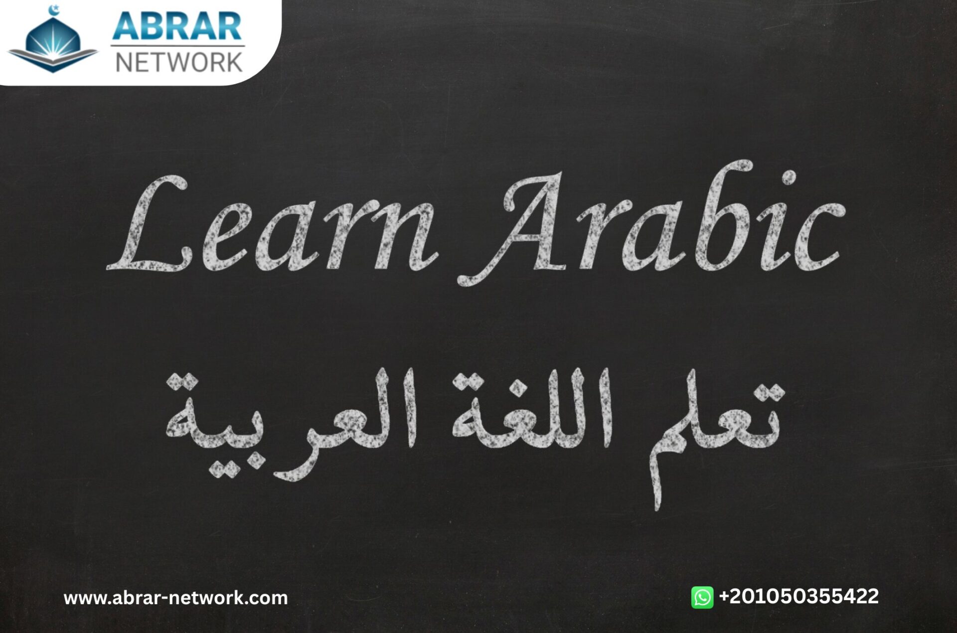 Learn Arabic Online with Native Egyptian Teachers